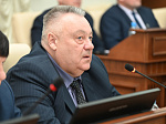37-я сессия Алтайского краевого Законодательного Собрания